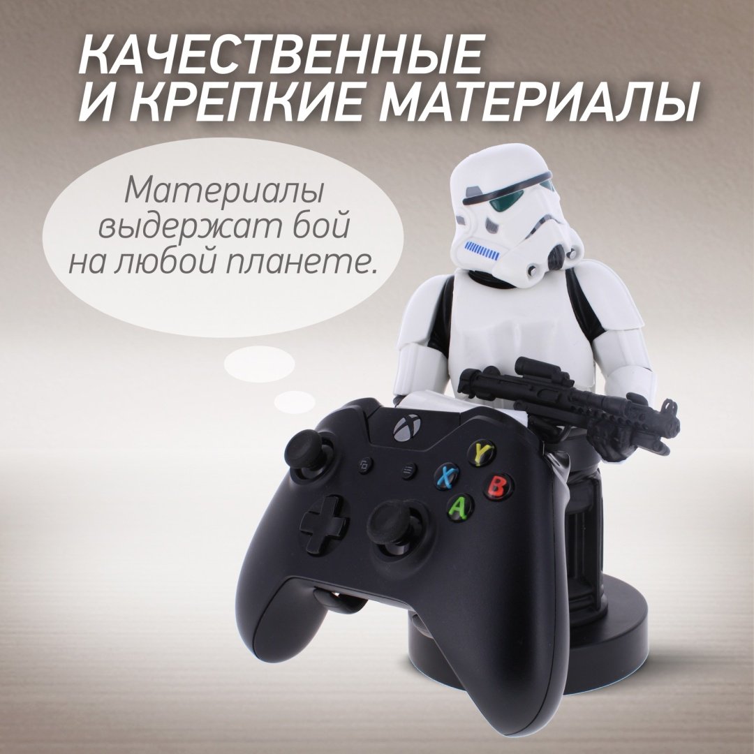 Подставка для геймпада Cable Guys Фигурка-подставка для геймпада/телефона Имперский Штурмовик белый, черный