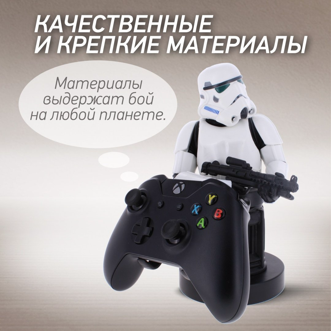 Подставка для геймпада Cable Guys Фигурка-подставка для геймпада/телефона Имперский Штурмовик белый, черный купить,NaN
