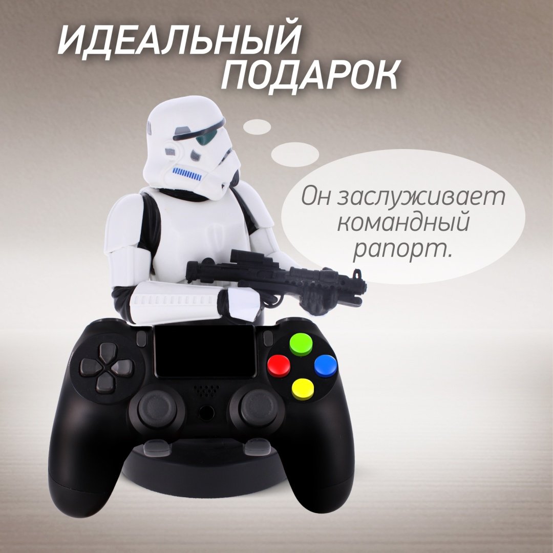Подставка для геймпада Cable Guys Фигурка-подставка для геймпада/телефона Имперский Штурмовик белый, черный купить,NaN