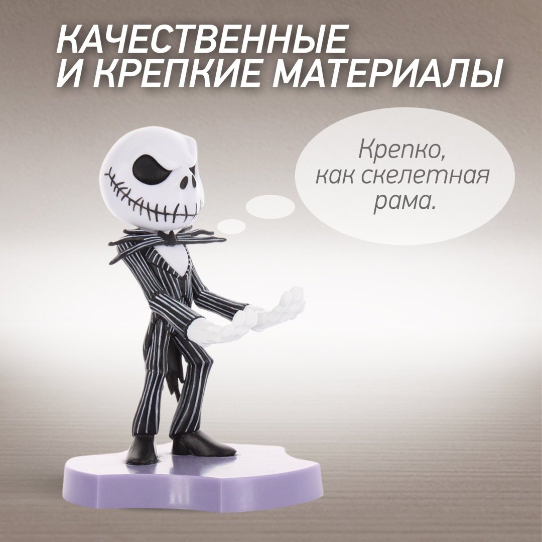 Держатель Cable Guys Holdems Кошмар Перед Рождеством Джек мультиколор