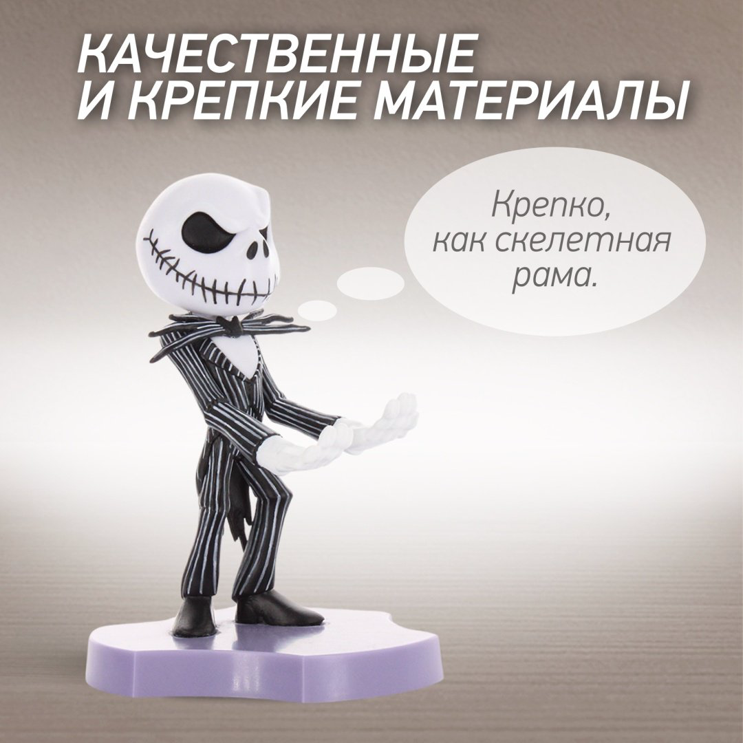 Держатель Cable Guys Holdems Кошмар Перед Рождеством Джек мультиколор купить,NaN