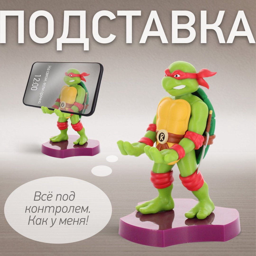 Держатель Cable Guys Holdems Рафаэль мультиколор купить,NaN