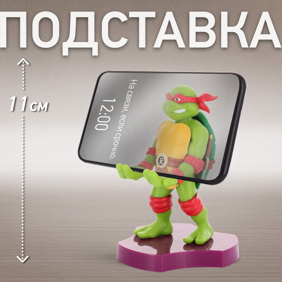 Держатель Cable Guys Holdems Рафаэль мультиколор купить,NaN