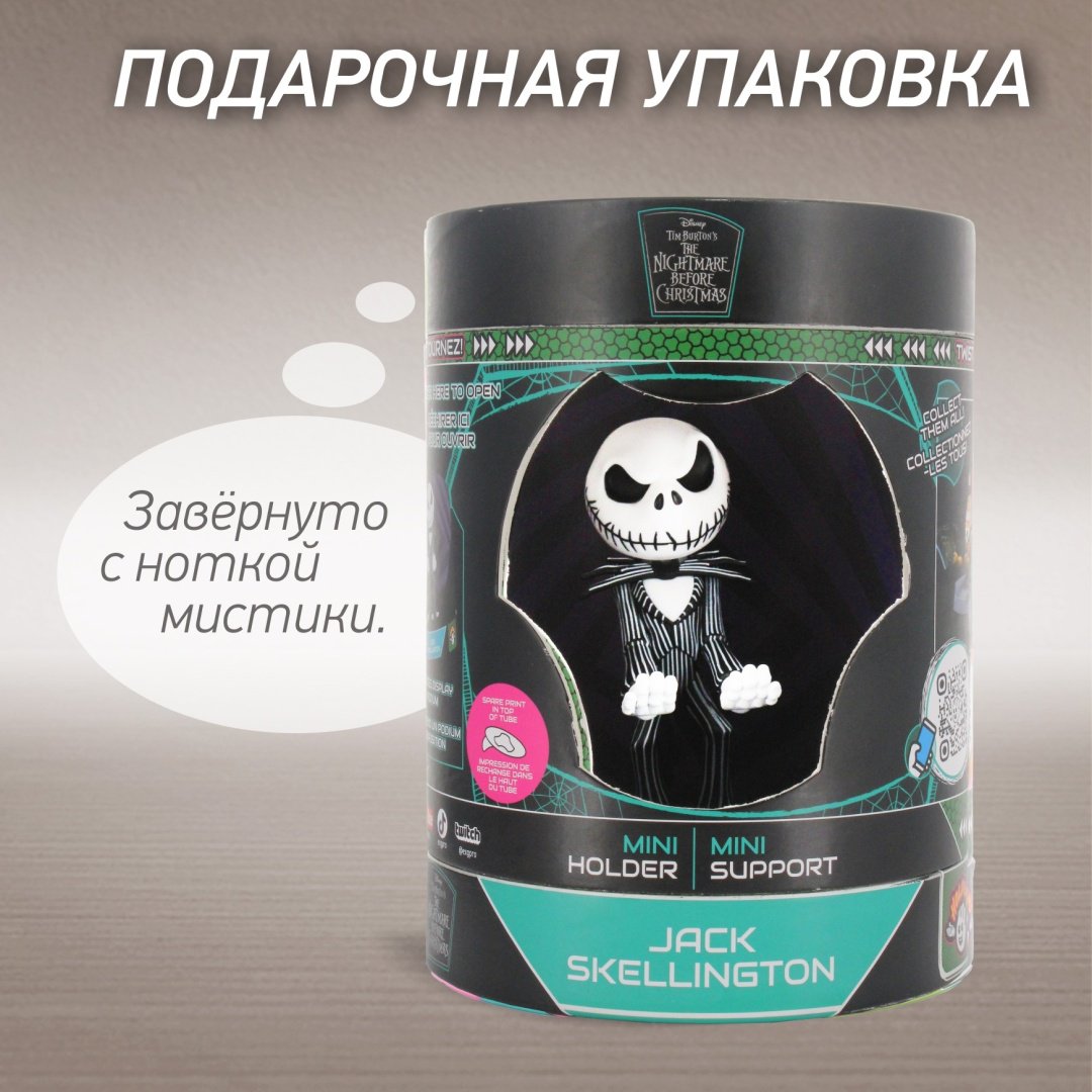 Держатель Cable Guys Holdems Кошмар Перед Рождеством Джек мультиколор купить,NaN