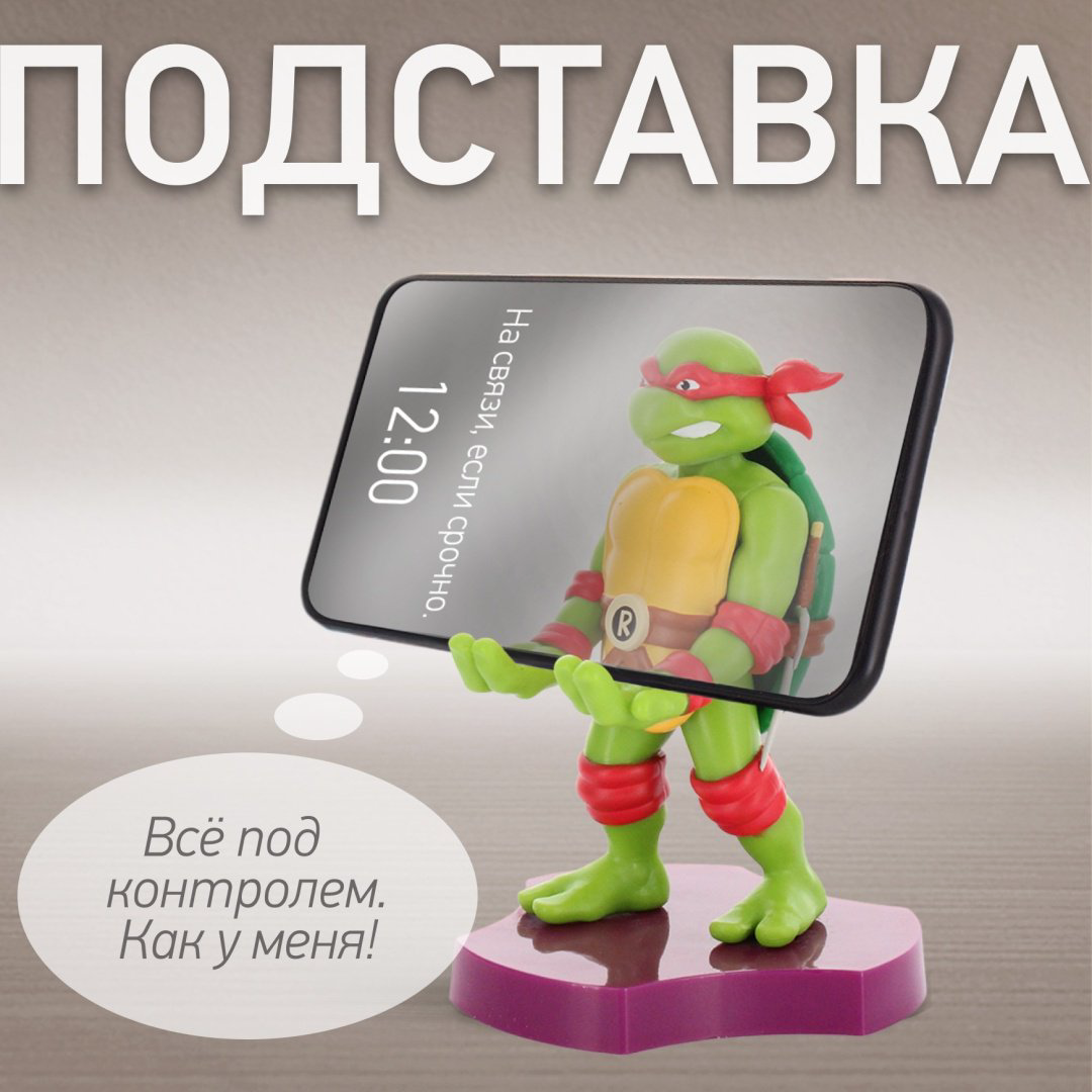 Держатель Cable Guys Holdems Рафаэль мультиколор купить,NaN