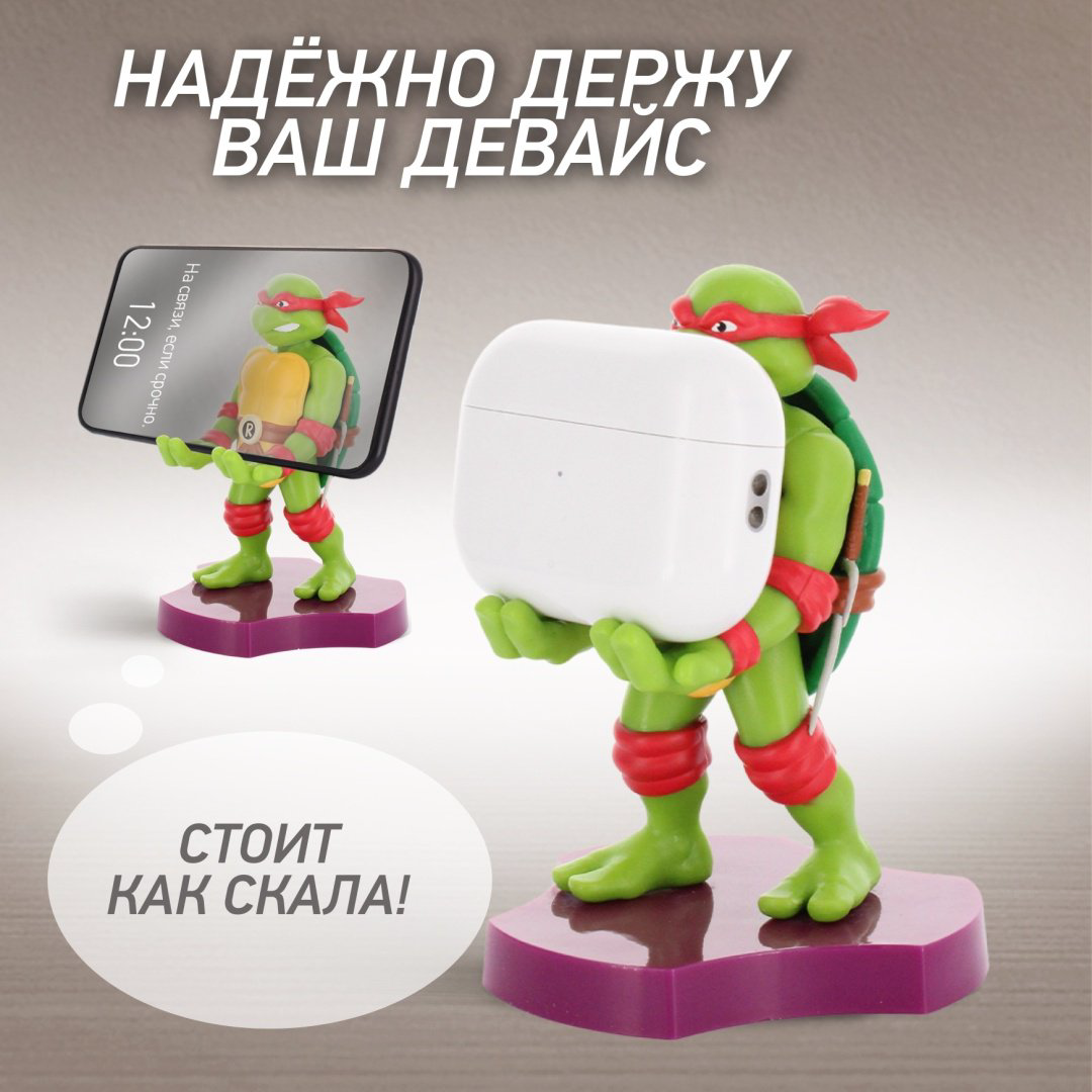 Держатель Cable Guys Holdems Рафаэль мультиколор купить,NaN