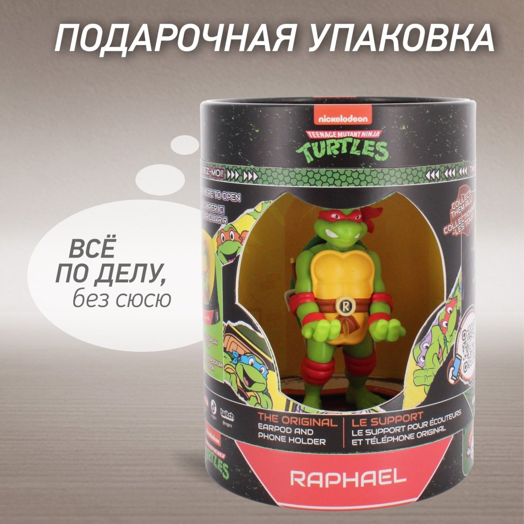 Держатель Cable Guys Holdems Рафаэль мультиколор купить,NaN