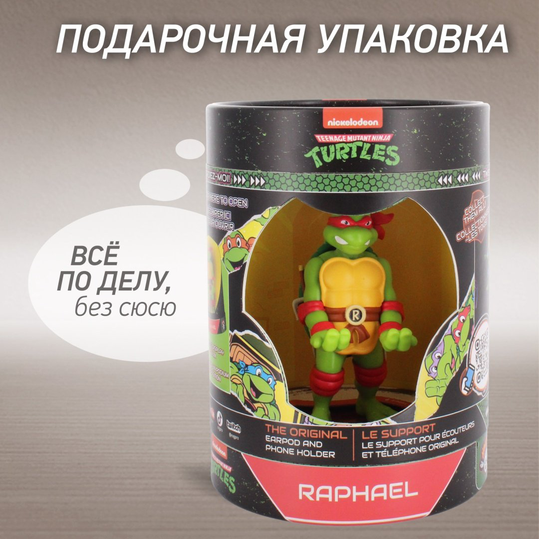 Держатель Cable Guys Holdems Рафаэль мультиколор купить,NaN