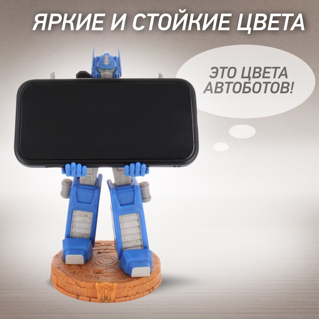 Подставка для геймпада Cable Guys Фигурка-подставка для геймпада/телефона Оптимус Прайм мультиколор