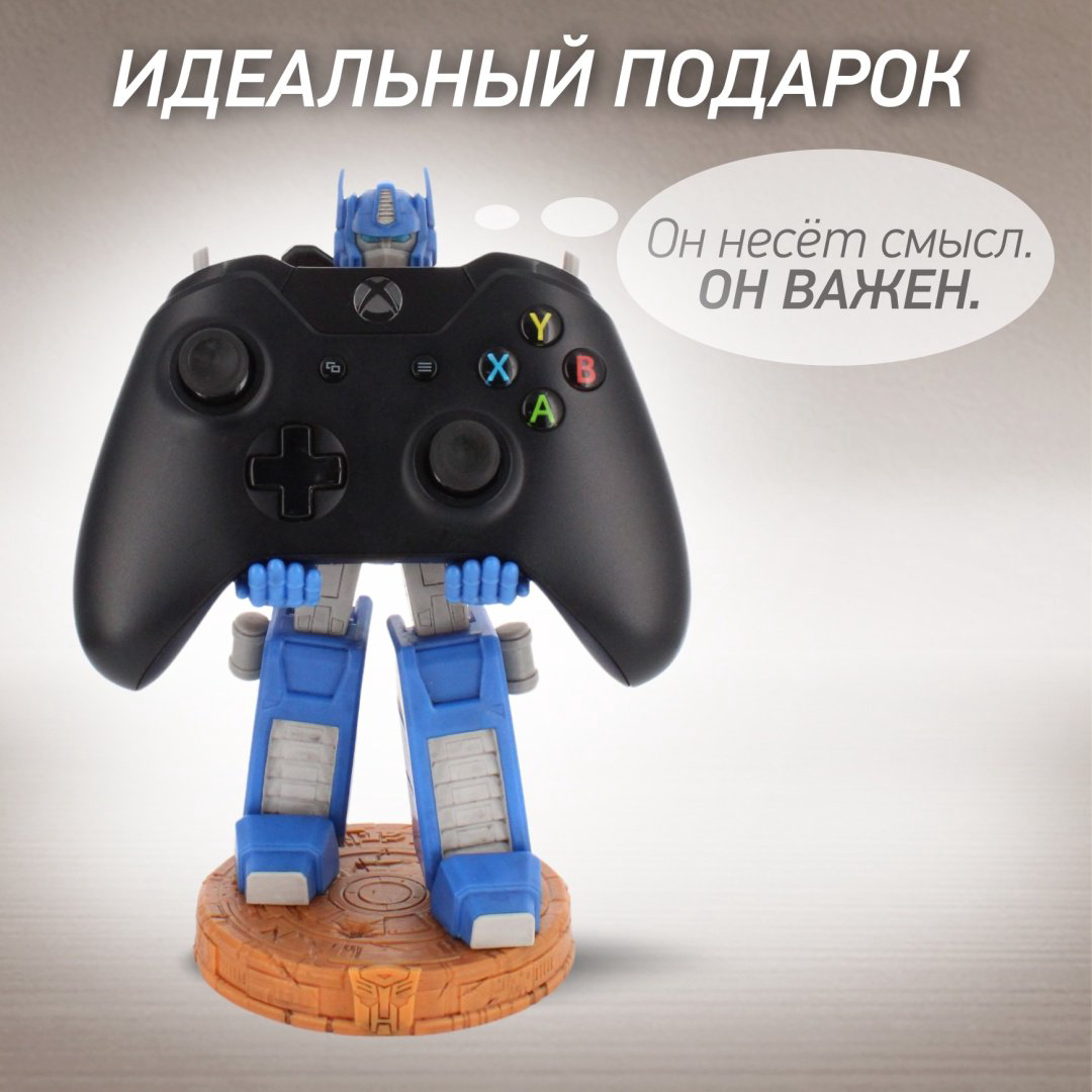 Подставка для геймпада Cable Guys Фигурка-подставка для геймпада/телефона Оптимус Прайм мультиколор купить,NaN