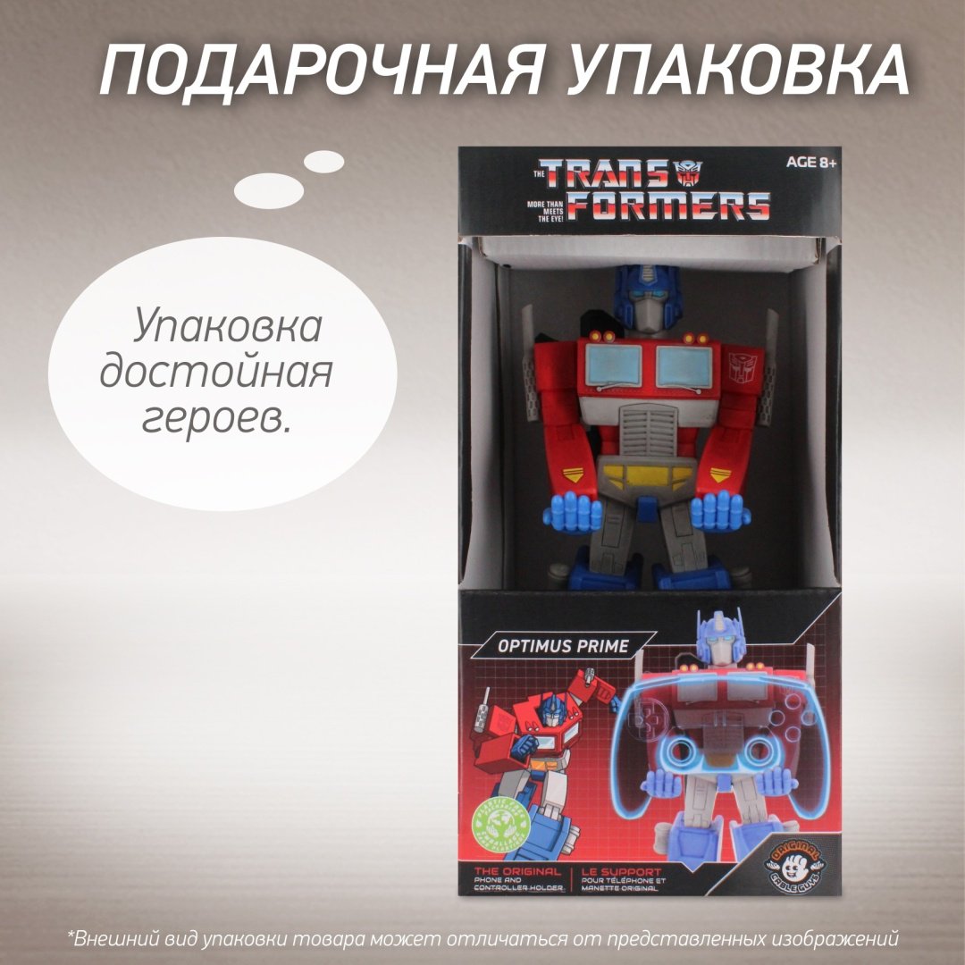 Подставка для геймпада Cable Guys Фигурка-подставка для геймпада/телефона Оптимус Прайм мультиколор купить,NaN