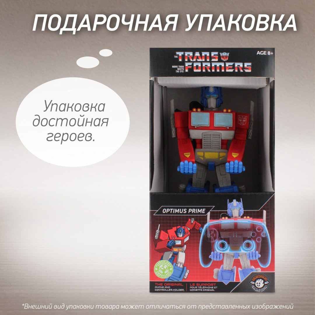 Подставка для геймпада Cable Guys Фигурка-подставка для геймпада/телефона Оптимус Прайм мультиколор купить,NaN