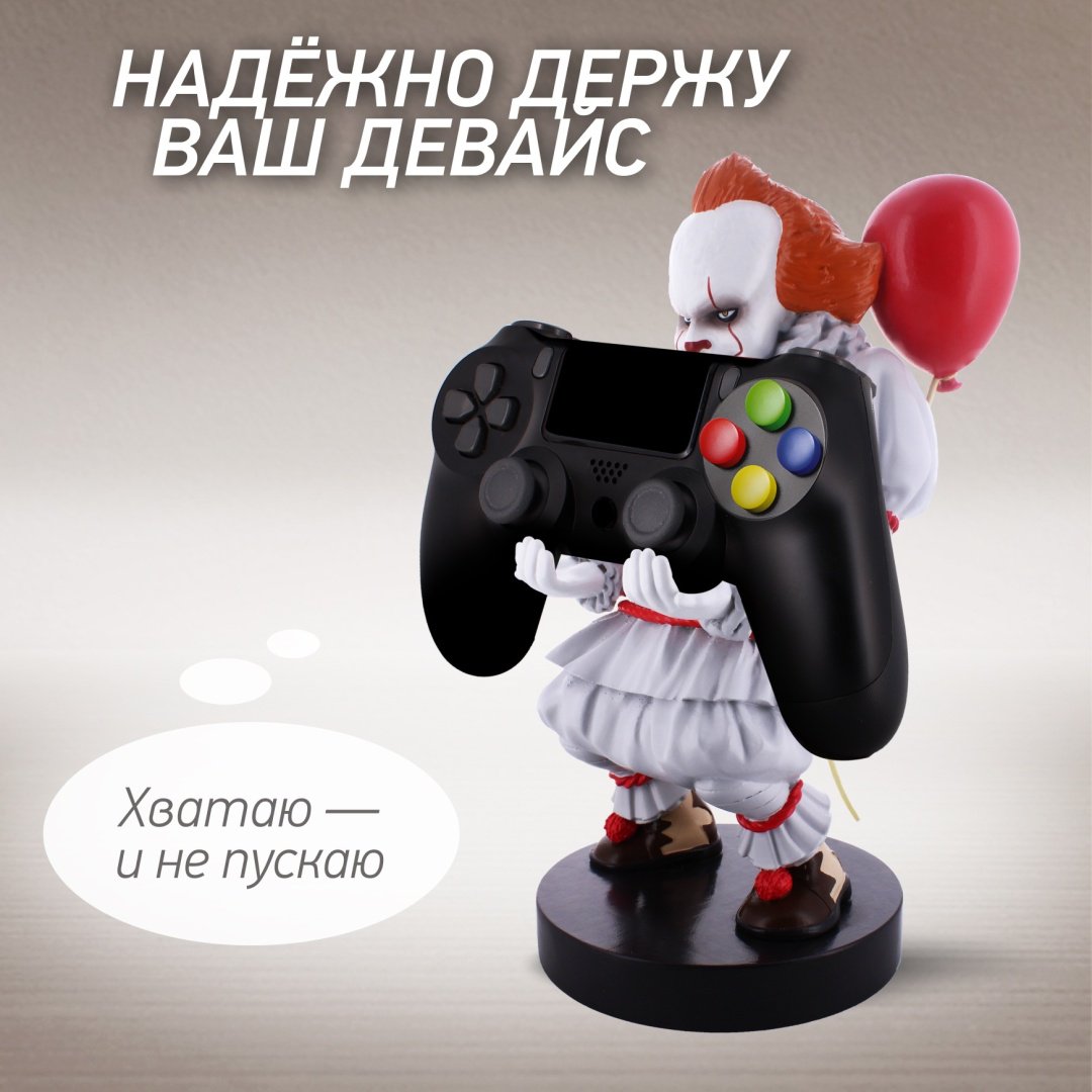 Подставка для геймпада Cable Guys Фигурка-подставка для геймпада/телефона Пеннивайз красный, белый