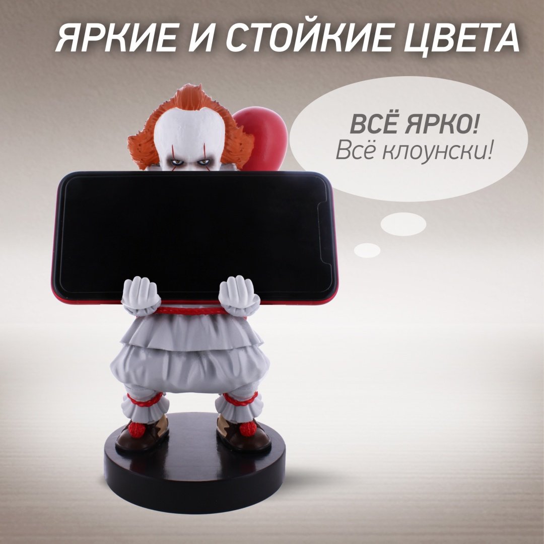Подставка для геймпада Cable Guys Фигурка-подставка для геймпада/телефона Пеннивайз красный, белый