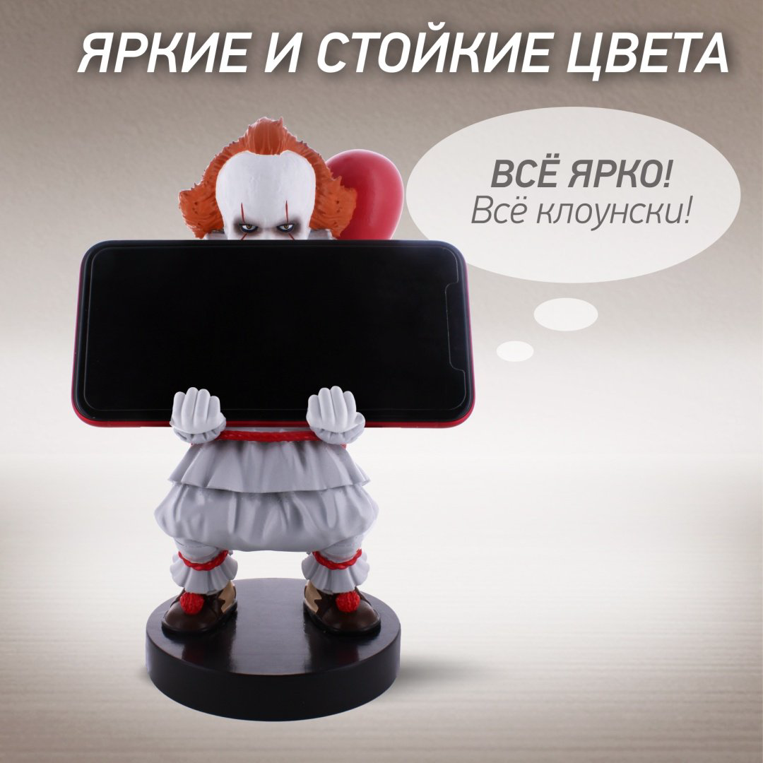 Подставка для геймпада Cable Guys Фигурка-подставка для геймпада/телефона Пеннивайз красный, белый купить,NaN