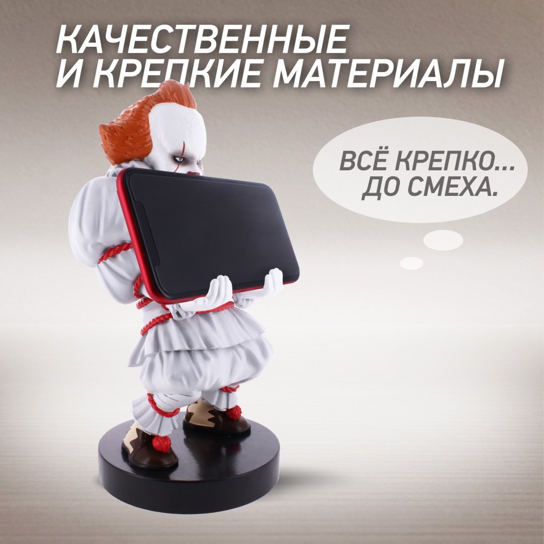 Подставка для геймпада Cable Guys Фигурка-подставка для геймпада/телефона Пеннивайз красный, белый