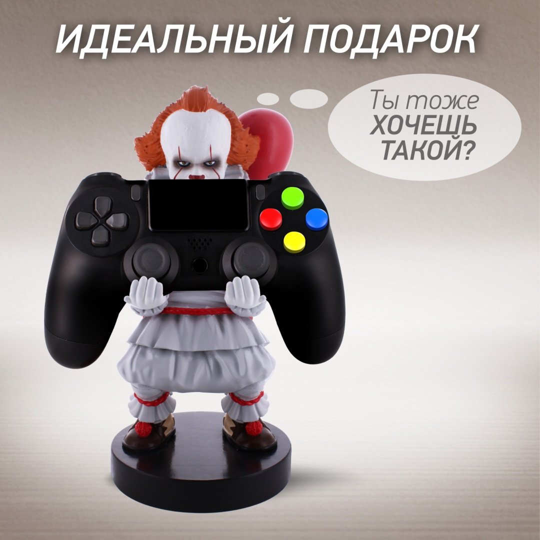 Подставка для геймпада Cable Guys Фигурка-подставка для геймпада/телефона Пеннивайз красный, белый купить,NaN