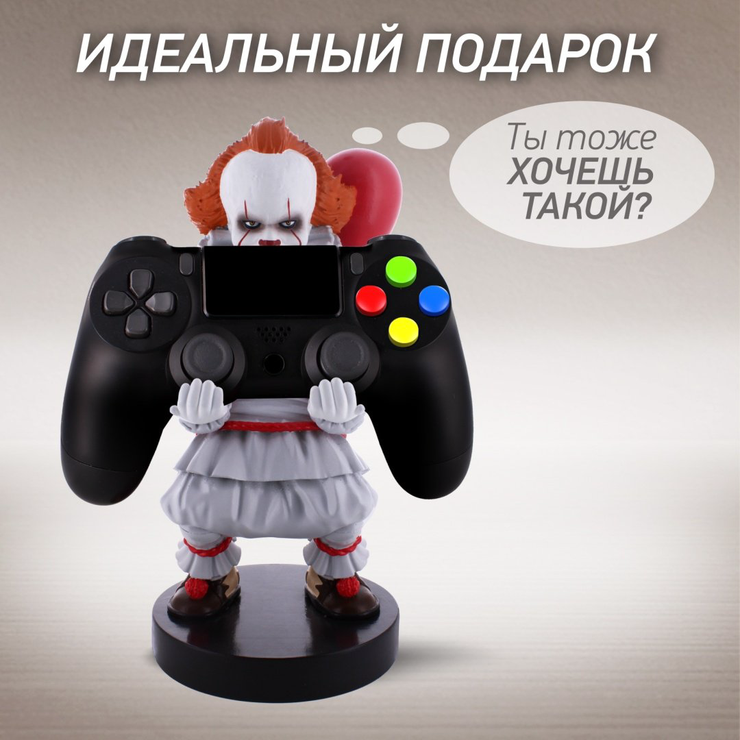 Подставка для геймпада Cable Guys Фигурка-подставка для геймпада/телефона Пеннивайз красный, белый купить,NaN