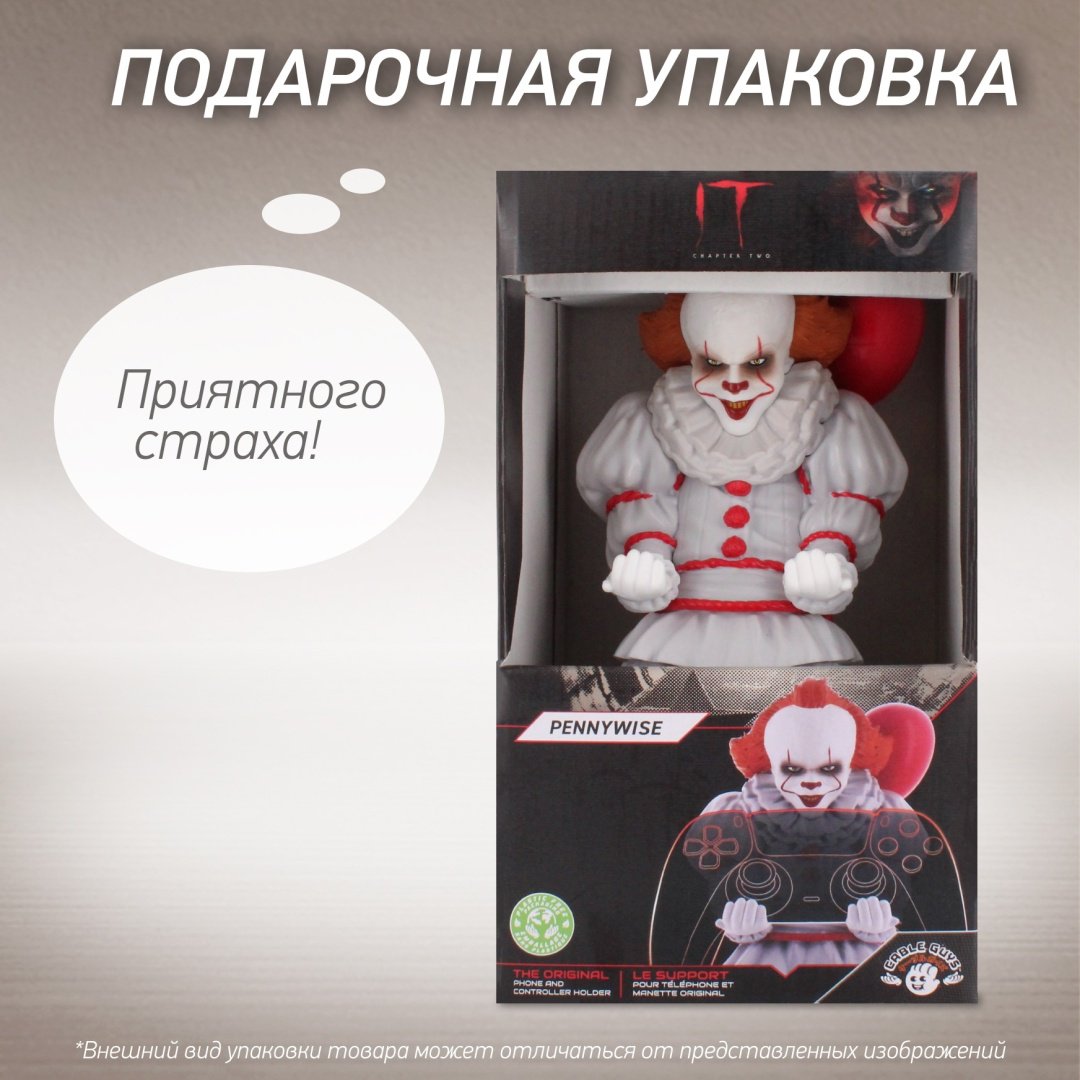 Подставка для геймпада Cable Guys Фигурка-подставка для геймпада/телефона Пеннивайз красный, белый купить,NaN