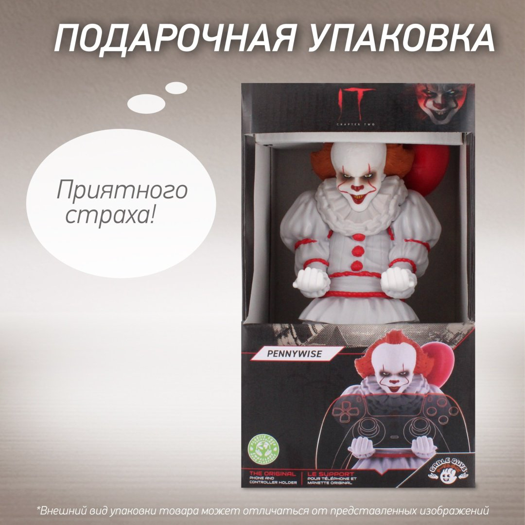 Подставка для геймпада Cable Guys Фигурка-подставка для геймпада/телефона Пеннивайз красный, белый купить,NaN
