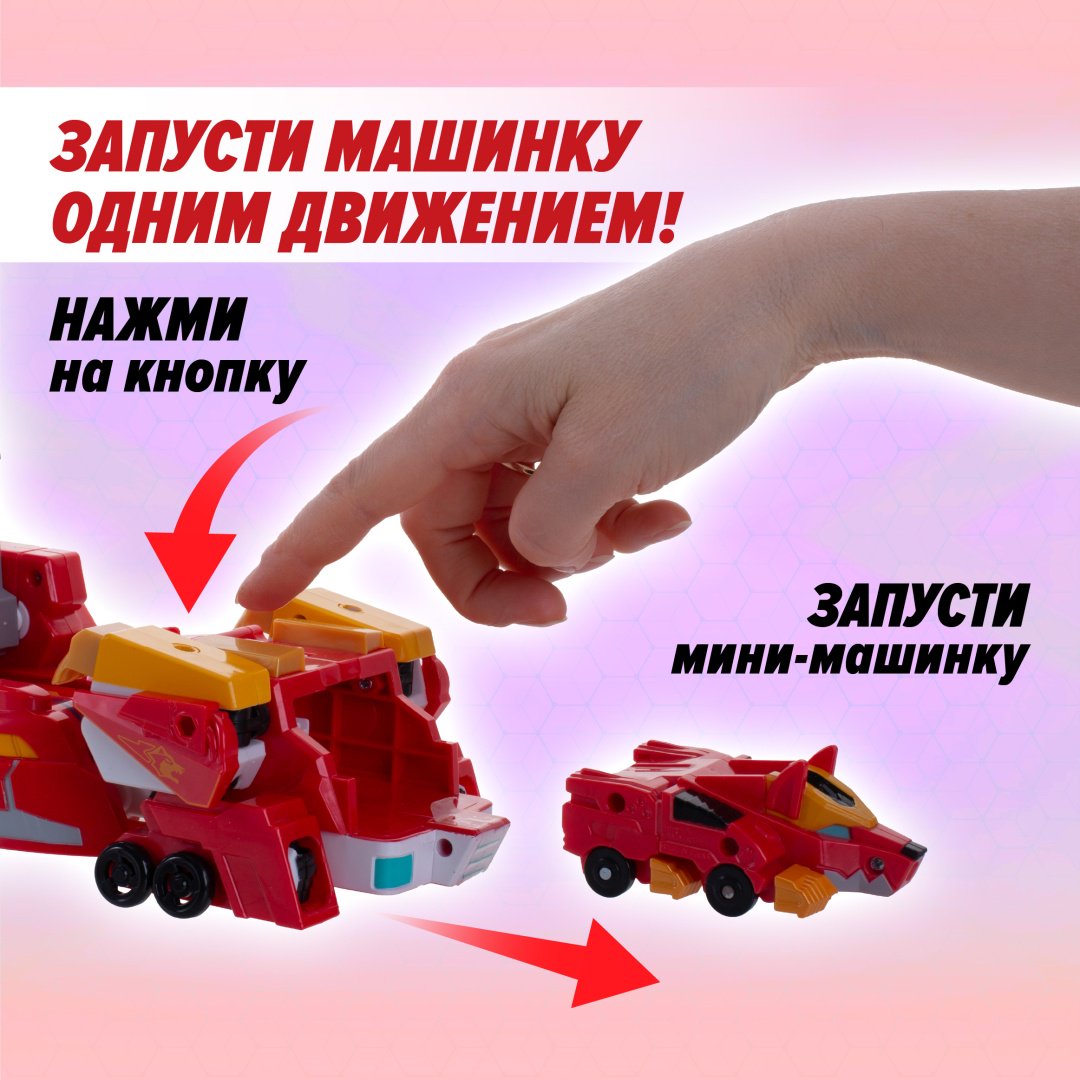 Трансформер Армор Рейнджеры Огненная Боевая Машина, высота 21 см