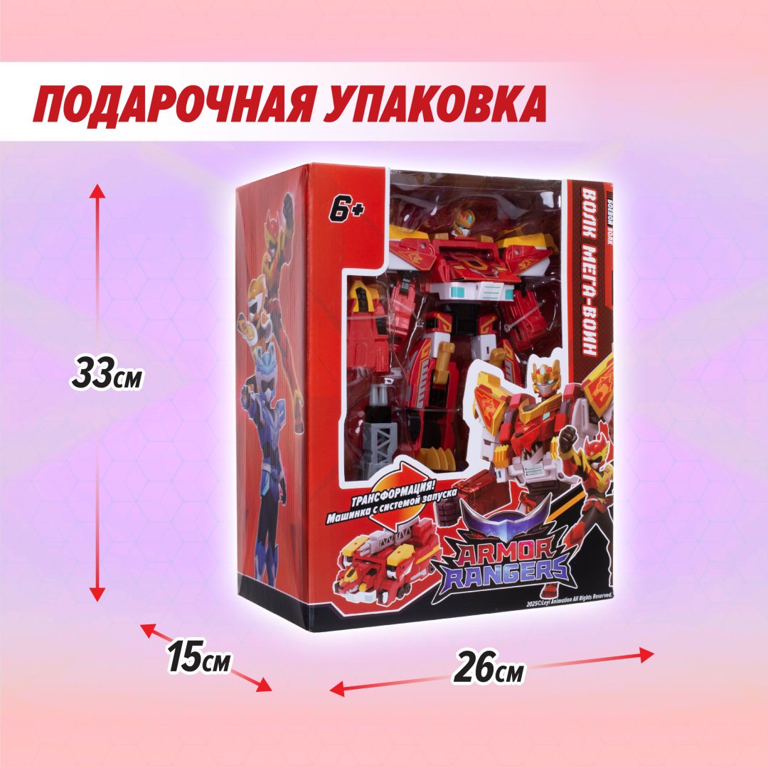 Трансформер Армор Рейнджеры Огненная Боевая Машина, высота 21 см
