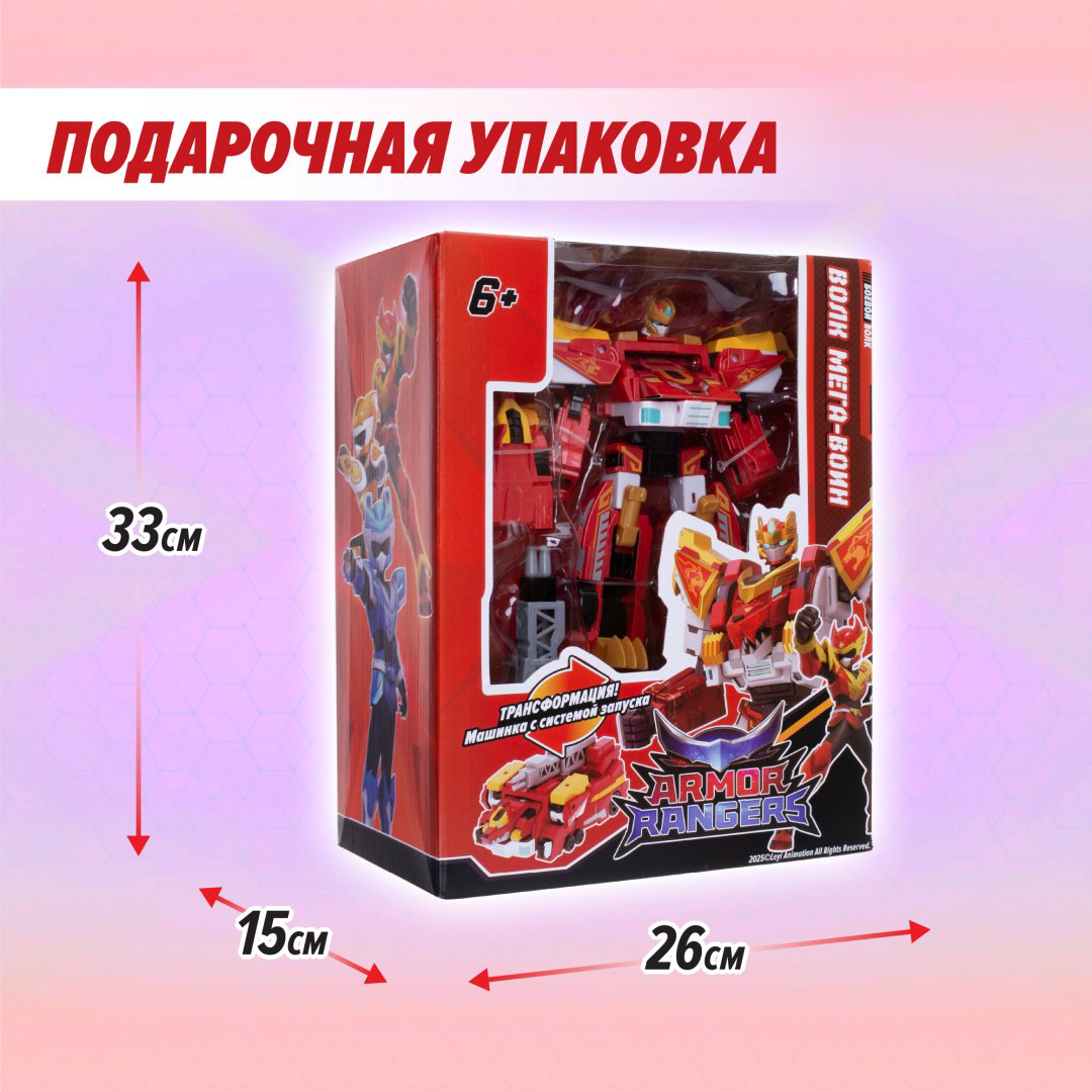 Трансформер Армор Рейнджеры Огненная Боевая Машина, высота 21 см купить,NaN