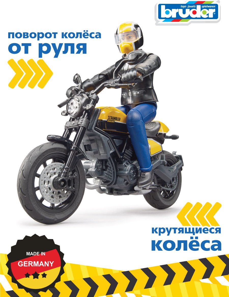 Мотоцикл Bruder Scrambler Ducati с мотоциклистом мультиколор