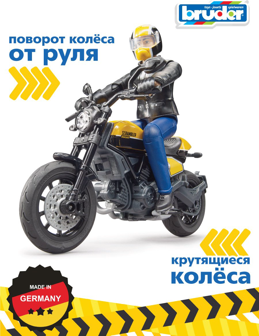 Мотоцикл Bruder Scrambler Ducati с мотоциклистом мультиколор купить,NaN