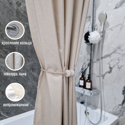 Штора для ванной Төr home 180x200 см бежевая