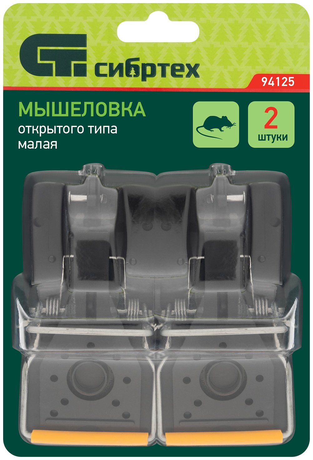 СИБРТЕХ мышеловка 94125 от грызунов купить,NaN