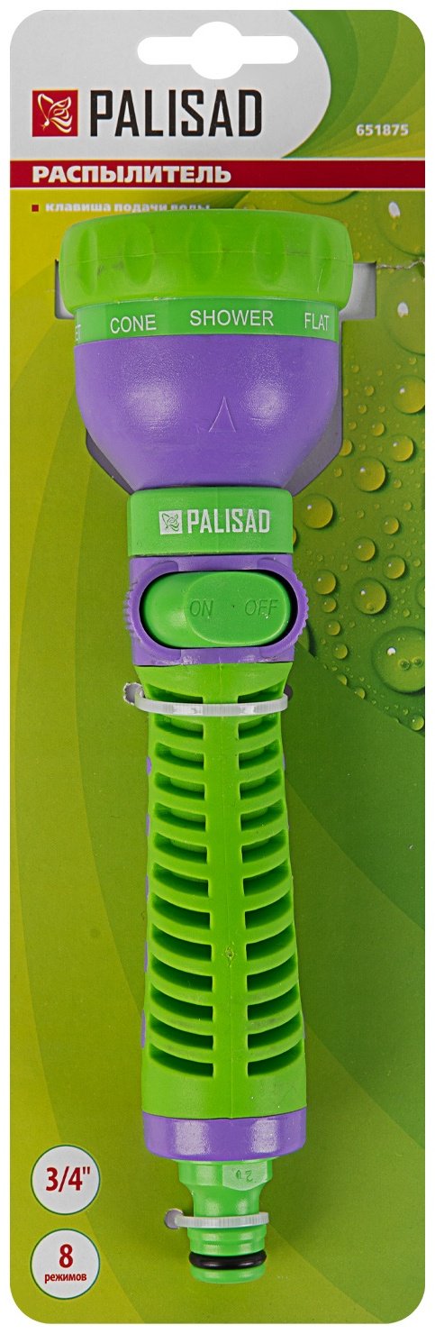 Распылитель Palisad 651875 D: стандарт, режимов полива: 8, 1 шт