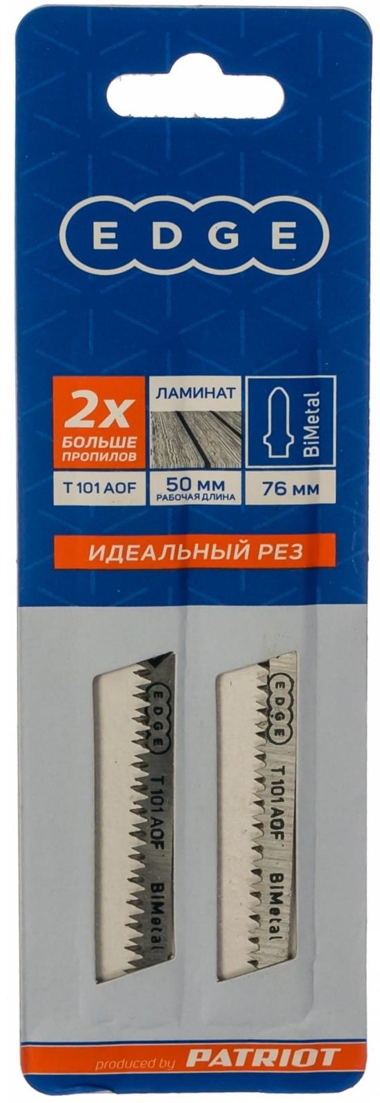 Patriot T101AOF 2 шт купить,1490