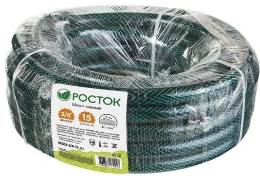 Шланг для полива Росток 15 м, 15 мм