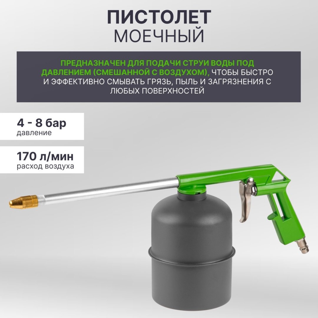 Набор пневмоинструмента для компрессора 5 предметов SGK-5 купить,15990