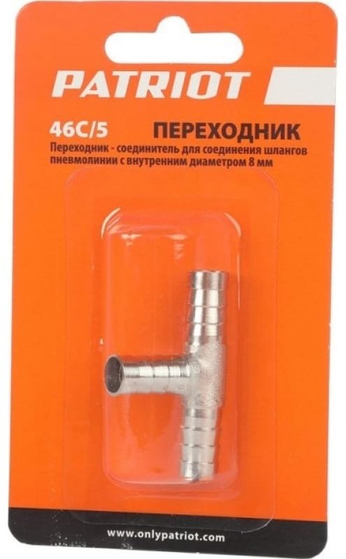 Patriot переходник 46C/5 830900055, стальной