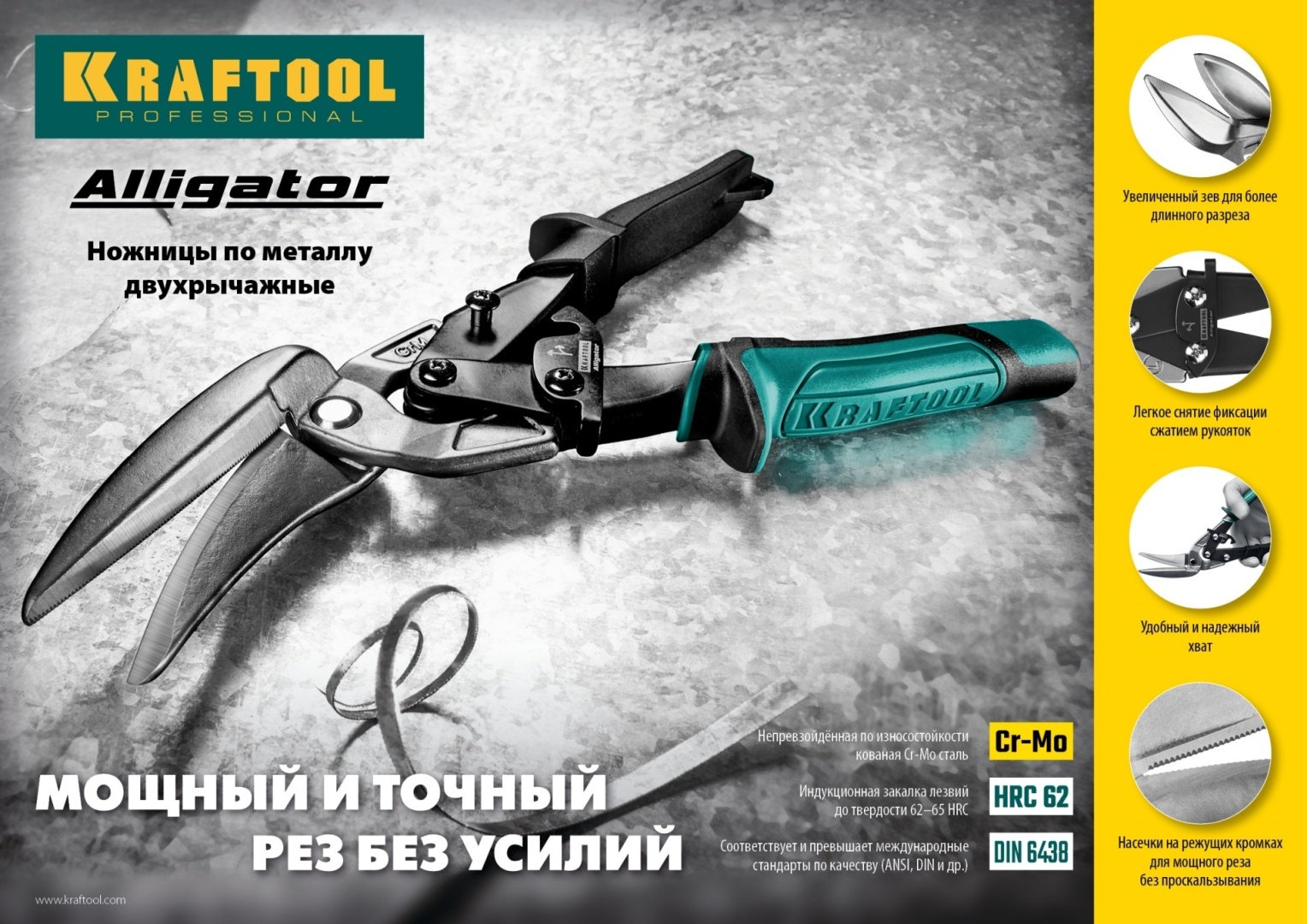 Kraftool 2328-SL - ForteMarket Kraftool 2328-SL купить,12390
