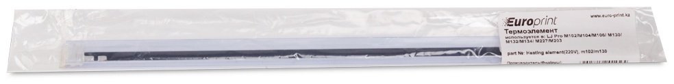Europrint комплект обслуживания M130 купить,10183