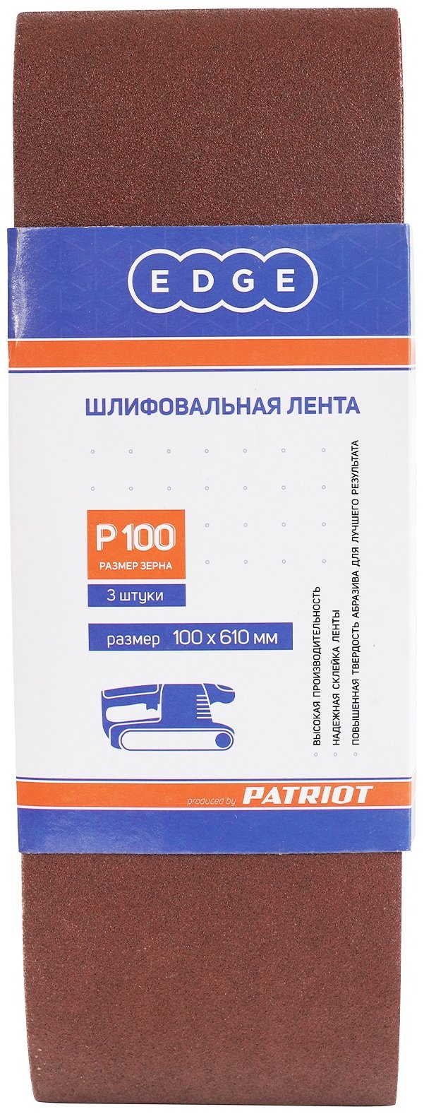 EDGE шлифовальная лента в рулоне 820010016 3 шт