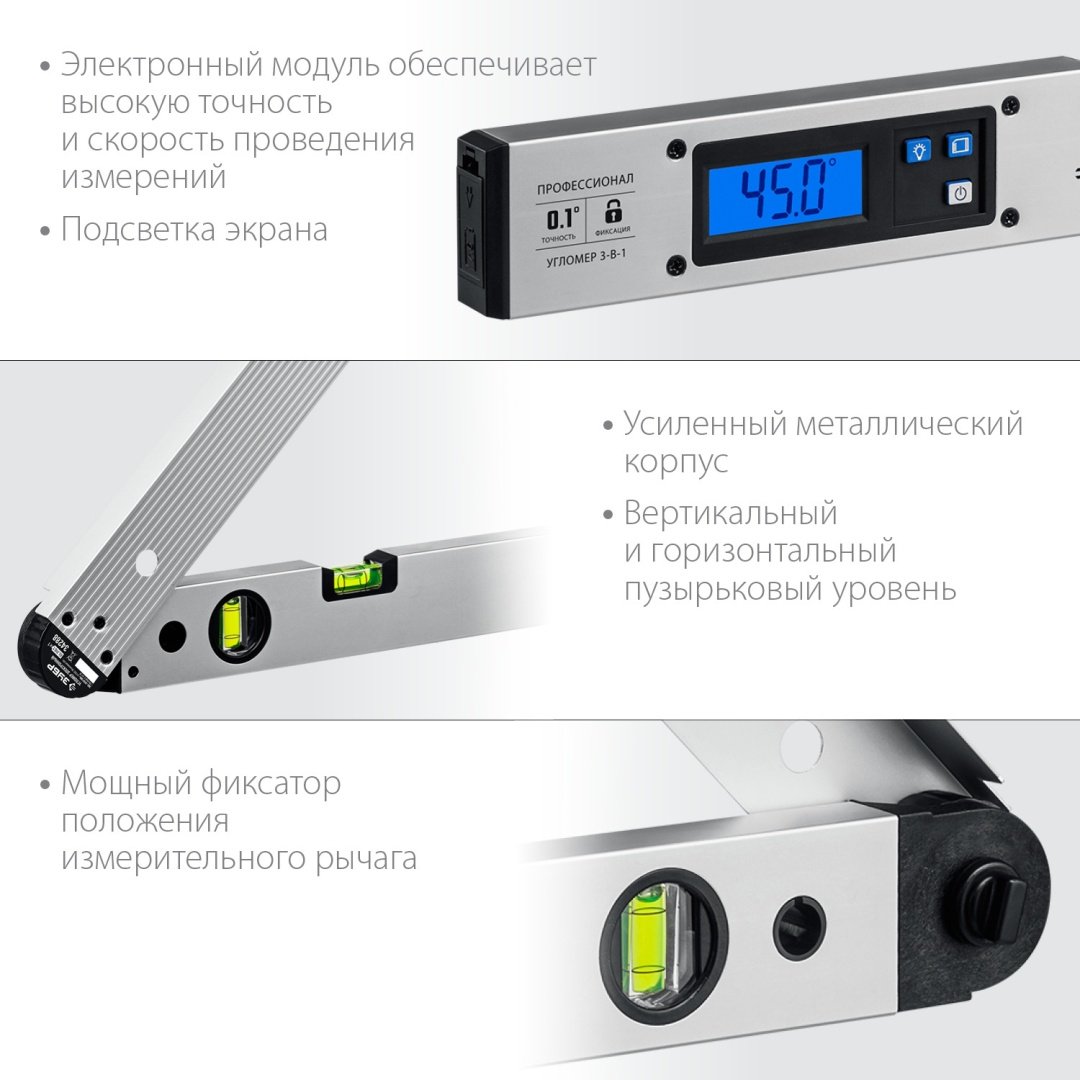 ЗУБР электронный 34288 купить,NaN