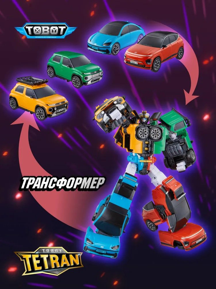 Трансформер Young Toys Tobot TETRAN Тобот Тетран NEW, 301176, высота 31 см купить,NaN