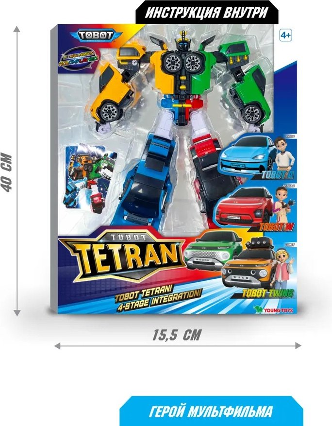 Трансформер Young Toys Tobot TETRAN Тобот Тетран NEW, 301176, высота 31 см