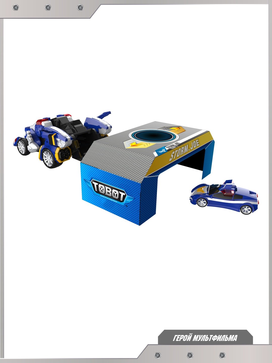 Трансформер Tobot Робот трансформер Тобот Детективы Галактики Сторм Джо, высота 17 см купить,NaN