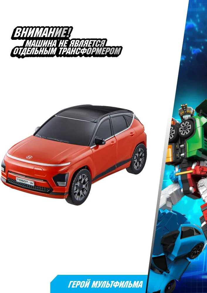 Трансформер Young Toys Tobot TETRAN Тобот Тетран NEW, 301176, высота 31 см купить,NaN