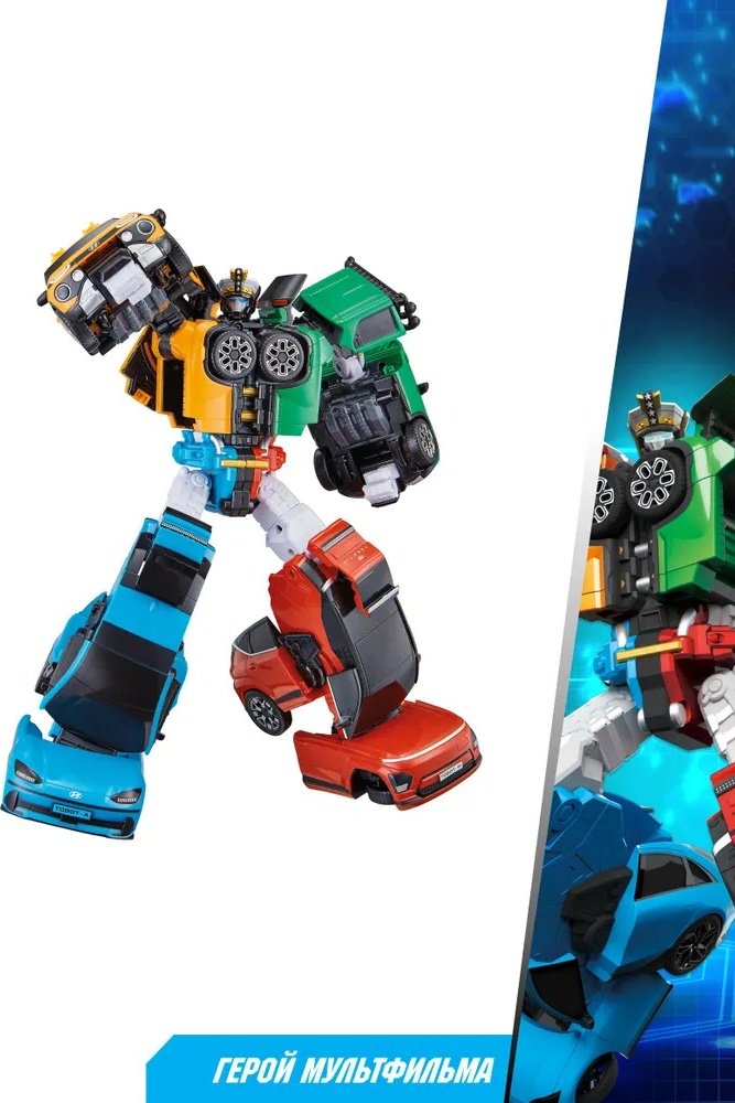 Трансформер Young Toys Tobot TETRAN Тобот Тетран NEW, 301176, высота 31 см купить,NaN