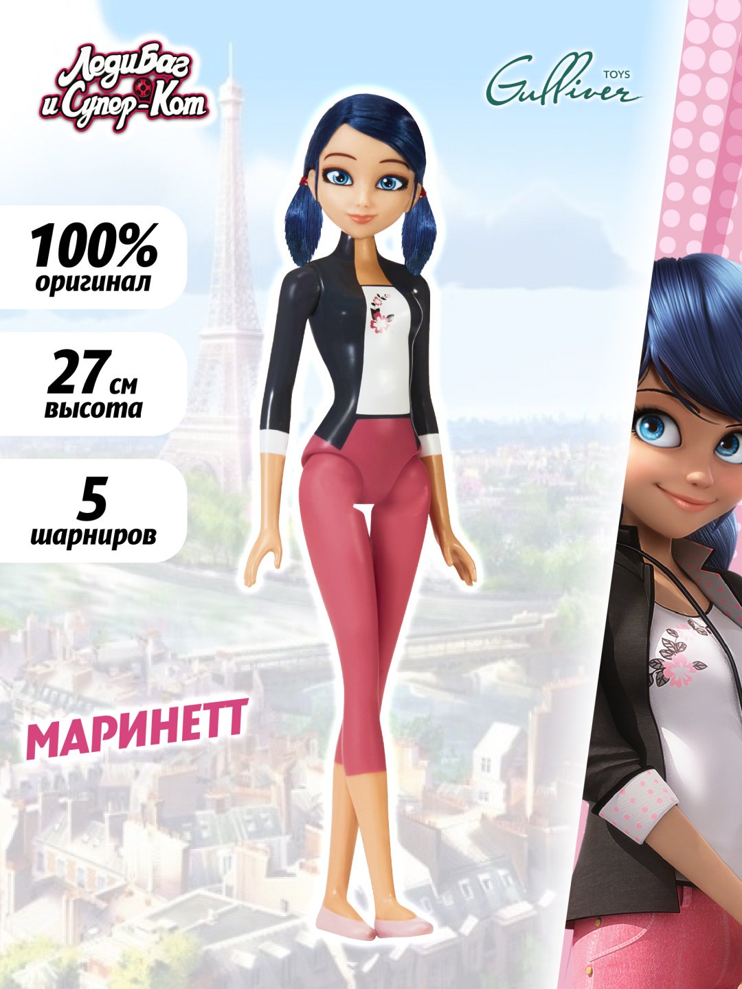 Кукла-модель Miraculous Маринет 27 см