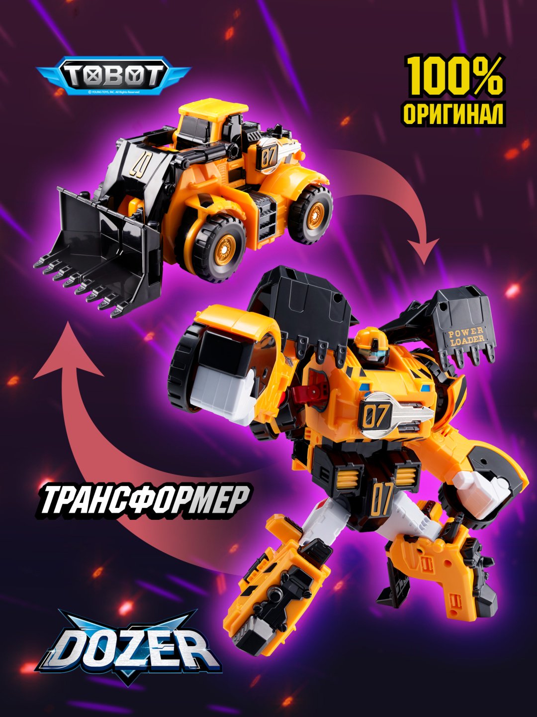 Трансформер Tobot Робот трансформер Тобот Доузер, высота 22.5 см