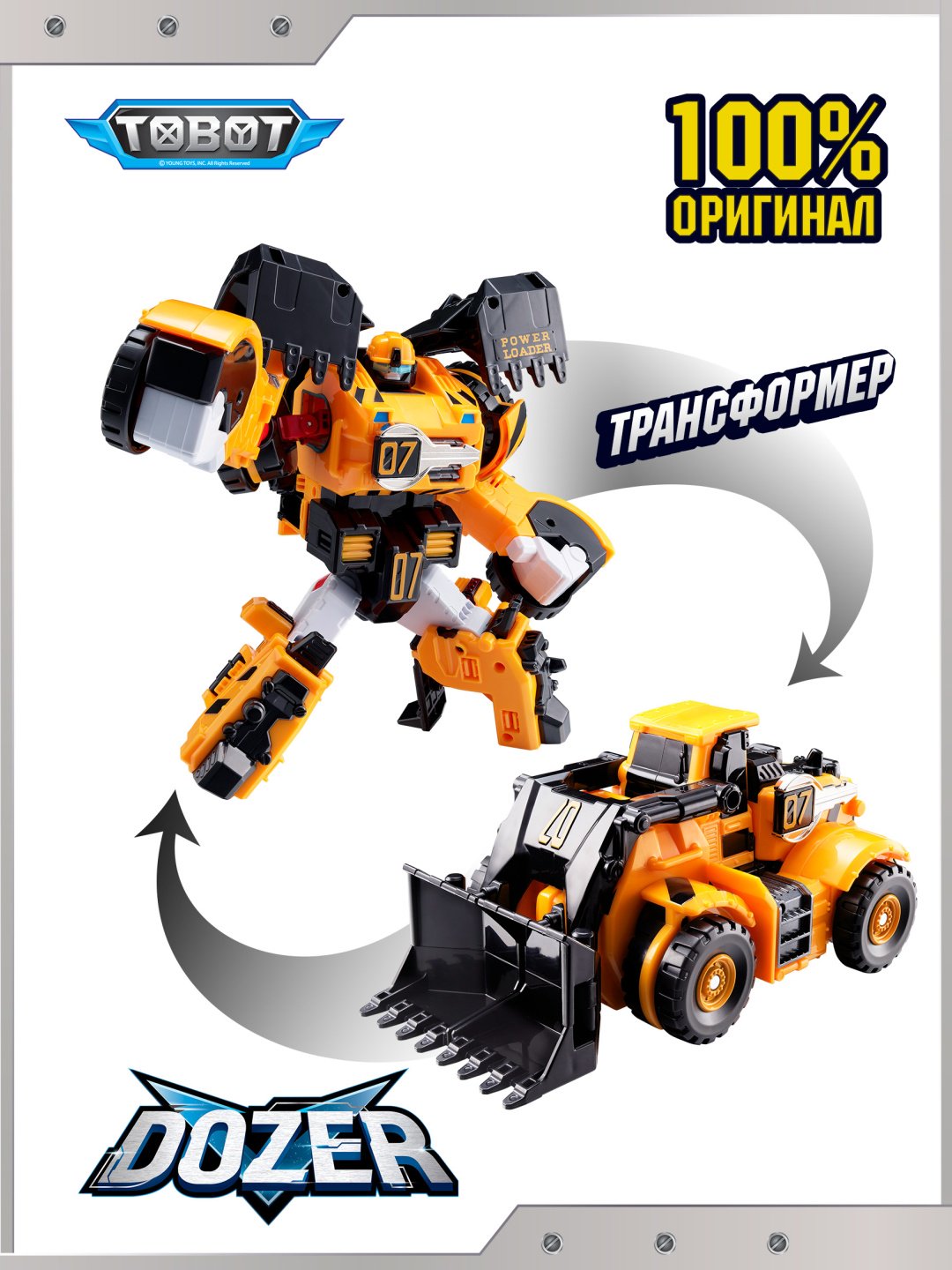 Трансформер Tobot Робот трансформер Тобот Доузер, высота 22.5 см