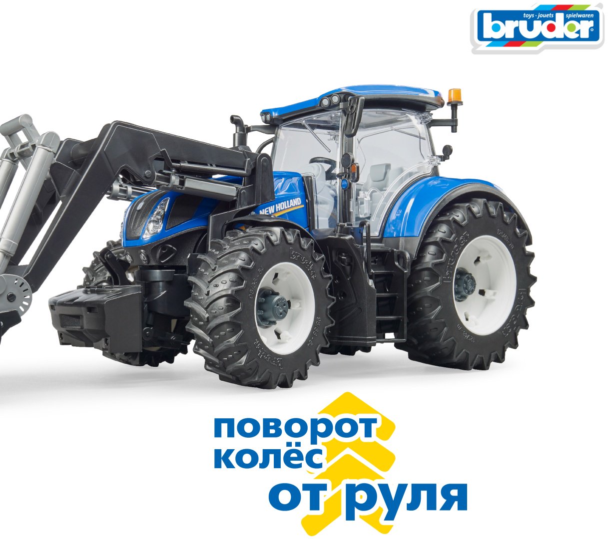 Спецтехника Bruder Трактор New Holland T7.315 с погрузчиком мультиколор