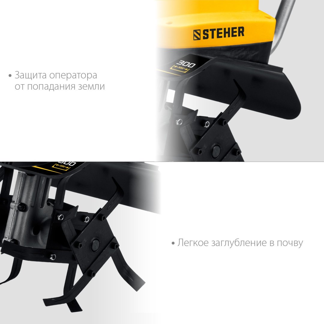 Культиватор электрический Steher EK-800, 800 Вт, Глубина обработки:20 см купить,47990